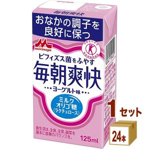 チーズ 乳製品 卵 保険機能食品 特定保健用食品 の商品一覧 食品 通販 Paypayモール