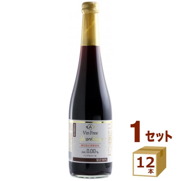 ノンアルコールワイン アルプス ヴァンフリー スパークリング 赤 0.00% 日本 長野 500ml...