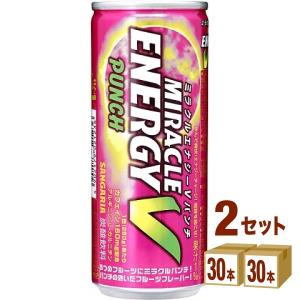 サンガリア ミラクルエナジー V パンチ 250ml 60本