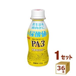 明治 プロビオヨーグルト PA-3 ドリンクタイプ 112g×36本