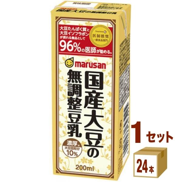 マルサン 濃厚10％国産大豆無調整豆乳 200ml×24本