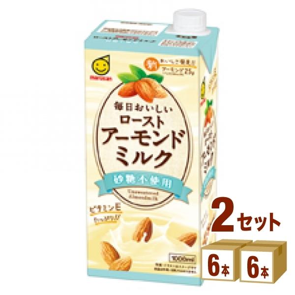 マルサン 毎日おいしいローストアーモンドミルク 砂糖不使用 1000ml×12本