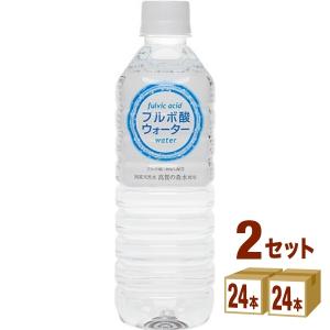 湧命水・DAIYA（500ml×2本入り） : コシラック 販売 ユー