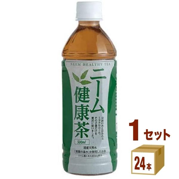 奥長良川名水 ニーム 健康茶 500ml×24本×1ケース (24本)