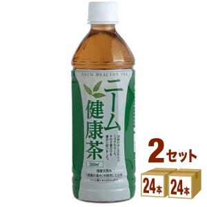 奥長良川名水 ニーム 健康茶 500ml×24本×2ケース (48本)｜izmic-ec
