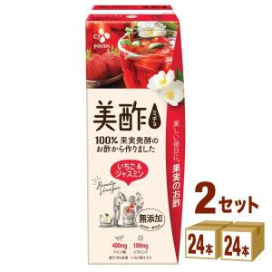 美酢 ミチョ いちご＆ジャスミン パック  200ml 48本 CJフーズ