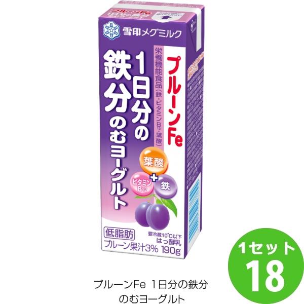 雪印 プルーンFe 1日分の鉄分 のむヨーグルト 190g×18本
