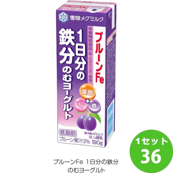 雪印 プルーンFe 1日分の鉄分 のむヨーグルト 190g×36本