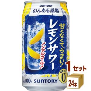 サントリー 翠ジンソーダ 本格濃いめ 缶 ( 500ml×24本入 ) : 爽快
