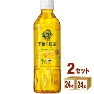午後の紅茶 キリン レモンティー 500ml ペットボトル 48本 (24本入×2