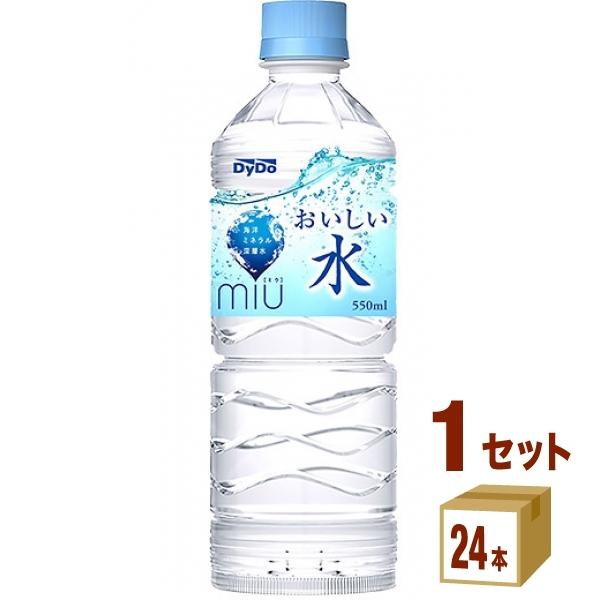 ダイドー miu ミウ おいしい水 550ml ペットボトル 24本