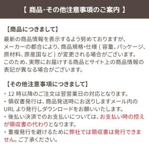 キリン メッツ プラス レモンスカッシュ 48...の詳細画像2