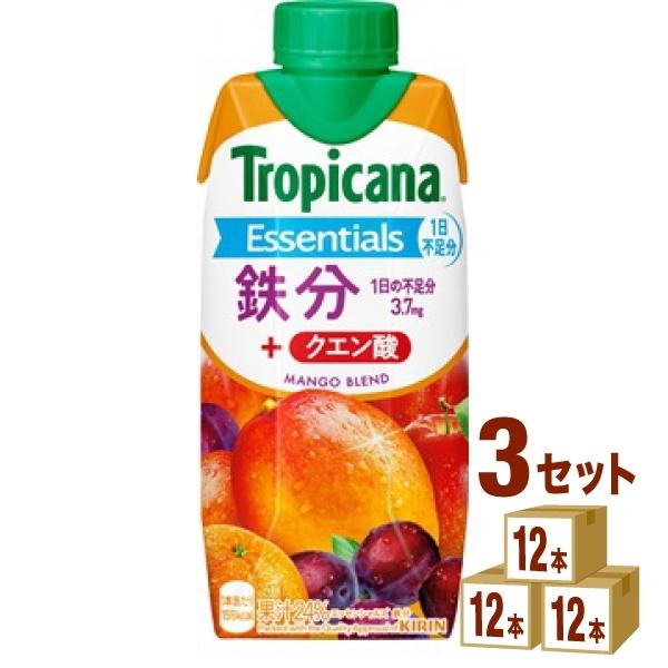 ポイント+10%対象ストア キリン トロピカーナ エッセンシャルズ 鉄分 パック 330ml 3ケー...