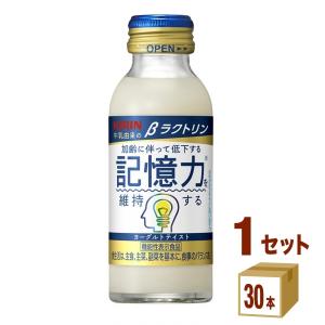 ポイント+10%対象ストア キリン β(ベータ)ラクトリン 機能性表示食品 100ml 30本｜izmic-ec