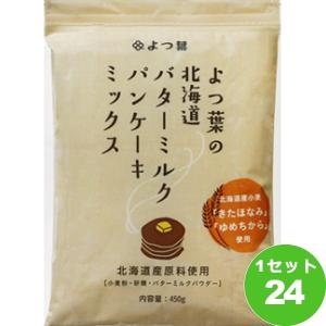Collon 江崎グリコ 48g クリームコロン 大人のミルク (10×8)80入