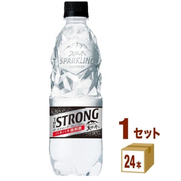 【特売】サントリー THE STRONG 天然水スパークリング 510ml 1ケース (24本)