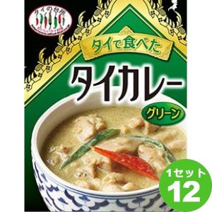 タイの台所 タイで食べた タイグリーンカレー  200g×12箱 アライドコーポレーション