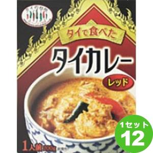 タイの台所 タイで食べた タイカレー レッド  200g×12箱 アライドコーポレーション