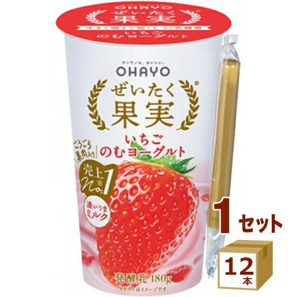 オハヨー乳業 ぜいたく果実 いちごのむヨーグルト  180g×12本