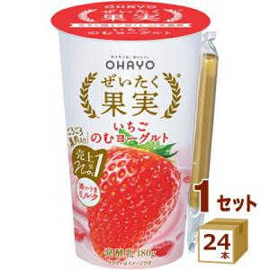 オハヨー乳業 ぜいたく果実 いちごのむヨーグルト  180g×24本｜イズミックワールド