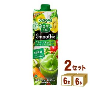 カゴメ野菜生活100 Smoothie スムージー グリーンスムージー ゴールド＆グリーンキウイMix 1000ml 2ケース(12本)