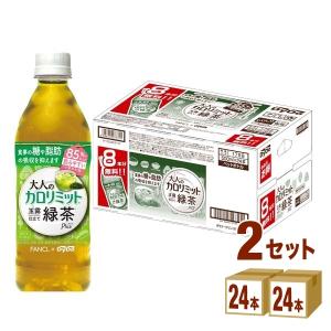 ダイドー 大人のカロリミット 玉露仕立て緑茶プラス 500ml×48本