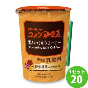 珈琲所コメダ珈琲店 黒みつミルクコーヒー  290ml×20本 トーヨービバレッジ