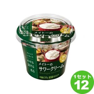 メイトーのサワークリーム  180g×12パック 協同乳業｜イズミックワールド