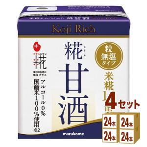 マルコメ プラス糀 糀甘酒ＬＬリッチ粒 130ml 4ケース (96本) 甘酒 あまざけ 米麹 ノンアルコール 飲む点滴 健康飲料｜izmic-ec