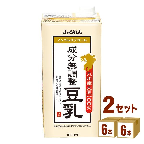 ふくれん 九州産大豆 成分無調整豆乳 1000ml 2ケース (12本)