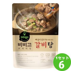 在庫処分 賞味期限2022年11月27日 CJフーズ bibigo ビビゴ カルビタン 400g×6袋