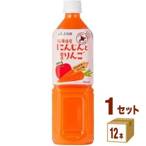 ふらの農業協同組合 北海道産 にんじん と 国産りんご 900ml×12本×1ケース