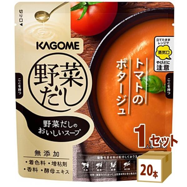 カゴメ野菜だしのおいしいスープ トマトのポタージュ 140ml 1ケース(20本)