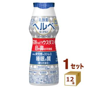 乳酸菌ヘルベヨーグルト ドリンクタイプ  100g×12本 雪印メグミルク