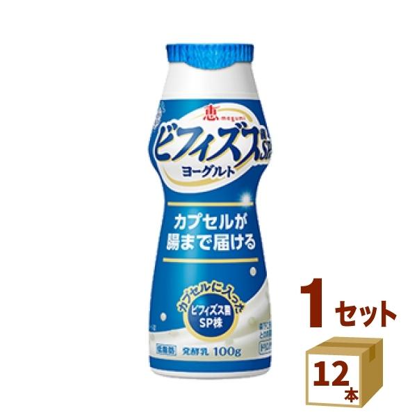 恵 megumi ビフィズス菌SP株ヨーグルト ドリンクタイプ 100g×12本 雪印メグミルク