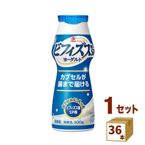 恵 megumi ビフィズス菌SP株ヨーグルト ドリンクタイプ 100g×36本 雪印メグミルク