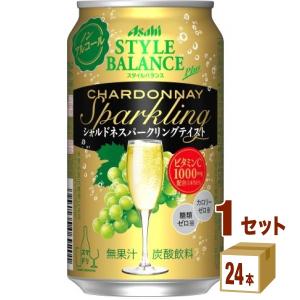 ノンアルコール アサヒ スタイルバランス プラス シャルドネスパークリングテイスト