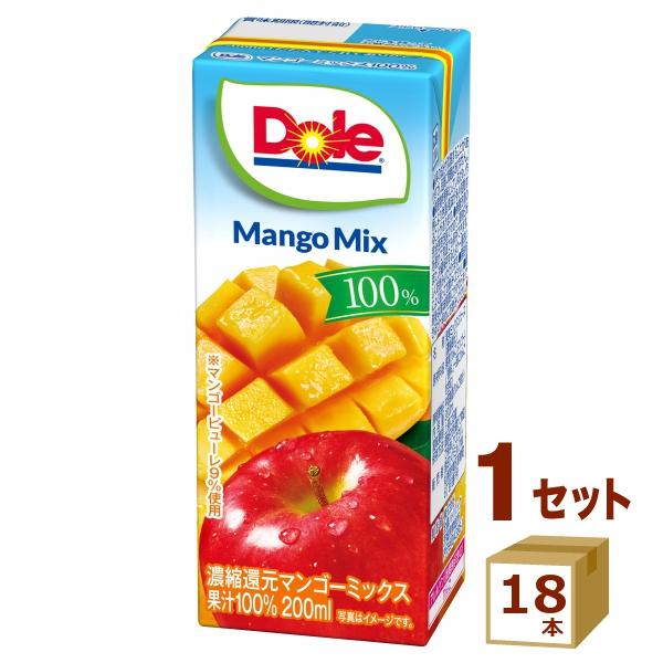 Dole ドール マンゴーミックス 100% 雪印メグミルク  200ml×18本 雪印メグミルク