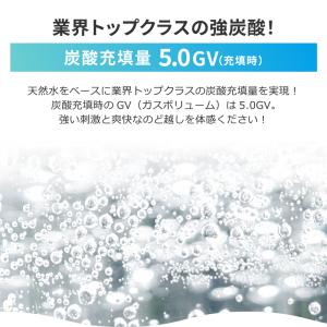 イズミック SODA (ソーダ) 天然水 強炭...の詳細画像3
