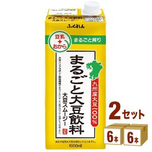 ふくれん まるごと大豆飲料 大豆スムージー 1000ml 2ケース (12本)