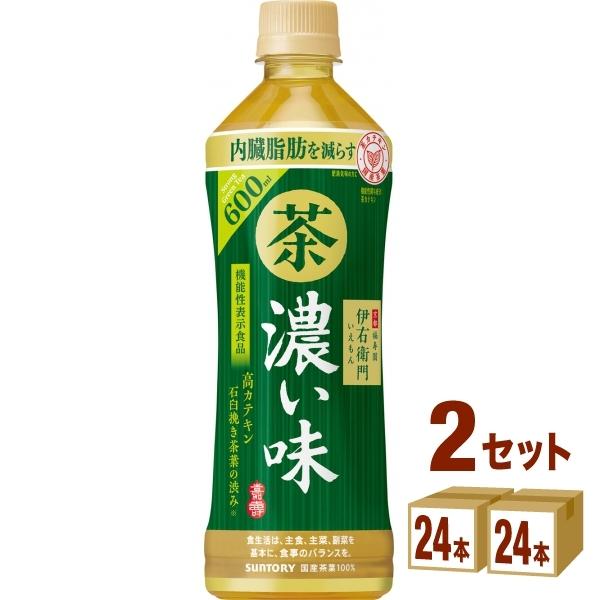 サントリー 緑茶 伊右衛門 濃い味 600ml×24本×2ケース (48本)