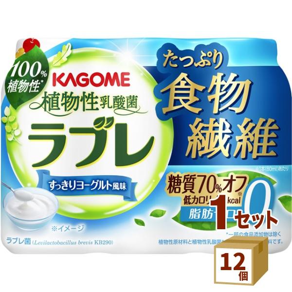 カゴメ 植物性乳酸菌ラブレ たっぷり食物繊維 (80ml×3本) 12個