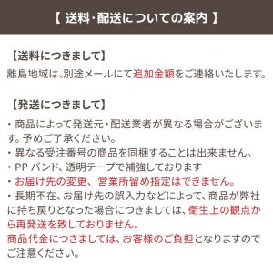 名古屋製酪 めいらく きなこ 豆乳飲料 330...の詳細画像3
