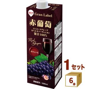 スジャータ 赤葡萄 1000ml×6本 めいらく 名古屋製酪
