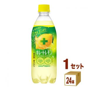 キレートレモン@プロフ必読ページ キレートレモン ポッカサッポロ ダブルレモン 500mlペットボトル×24本