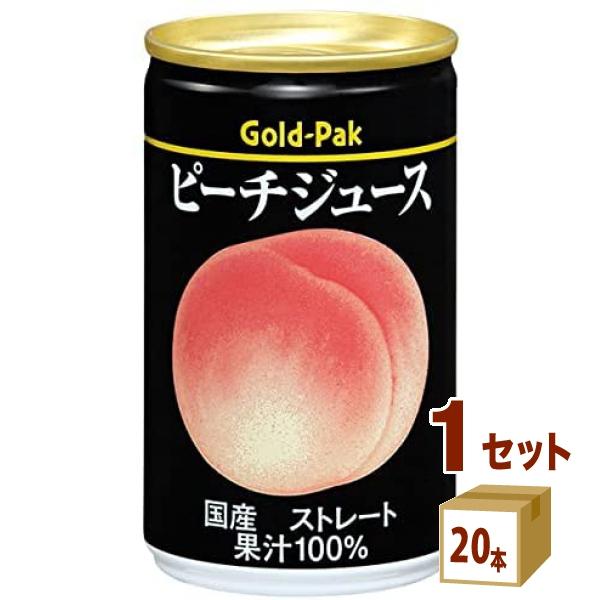 ゴールドパック 国産 ピーチジュース 缶 160ml 1ケース (20本)桃 もも