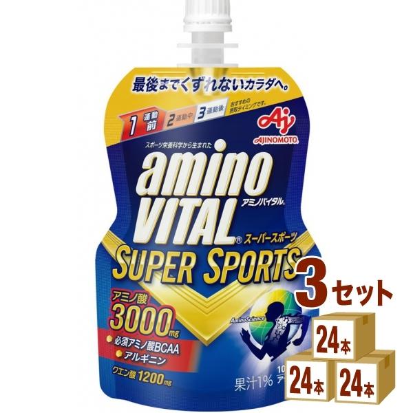 味の素 アミノバイタル ゼリードリンク SUPER SPORTS スーパースポーツ 100g 3ケー...