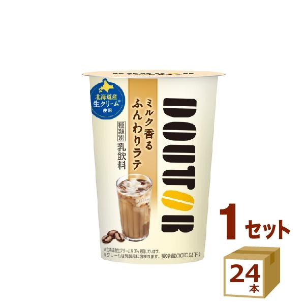 ドトールコーヒー ミルク香るふんわりラテ 270ml 24本