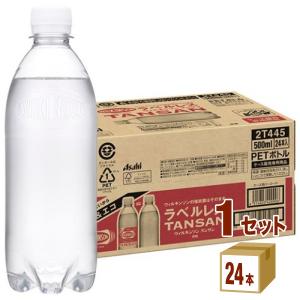 【特売】アサヒ ウィルキンソン タンサン ラベル...の商品画像