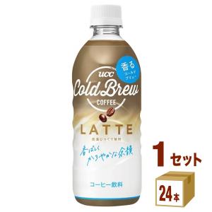 UCC上島珈琲 COLD BREW LATTE コールドブリュー ラテ 500ml 1ケース (24本)｜izmic-ec